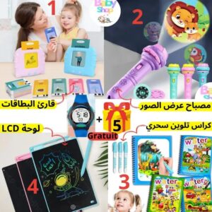 pack éducatif 5en1 + montre gratuite